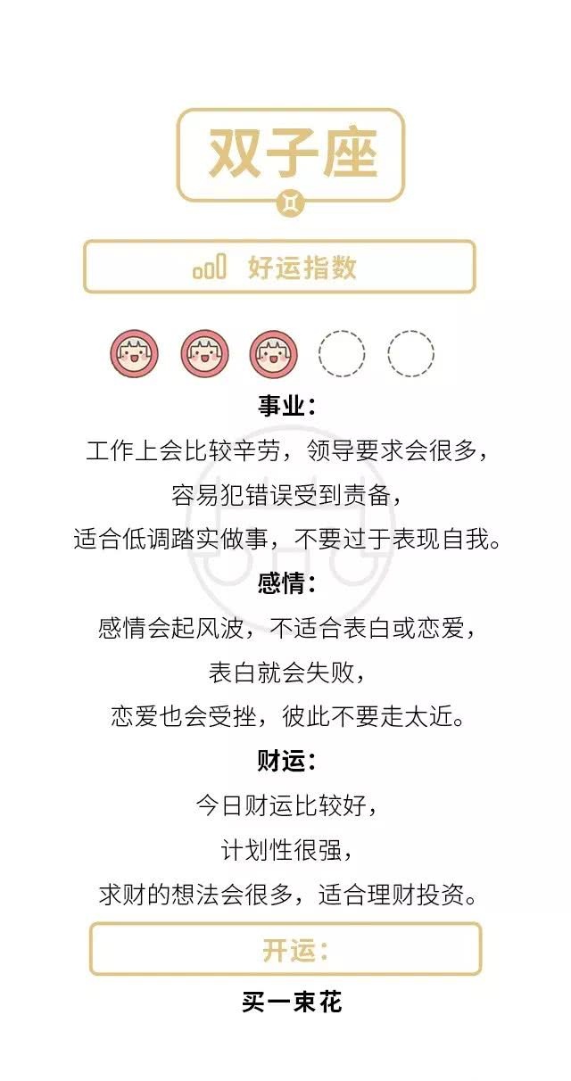 金牛座几区的简单介绍