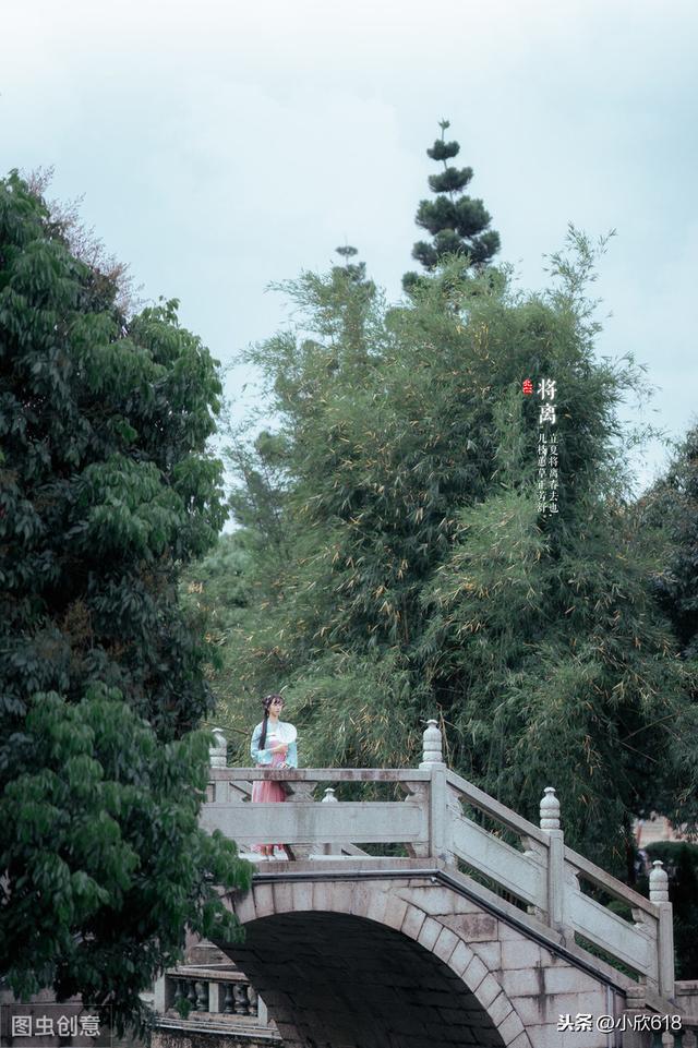 如何在八字中找到男命的岳父岳母