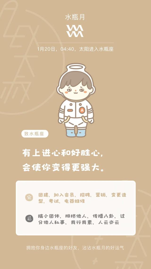 水瓶座生日礼物送什么