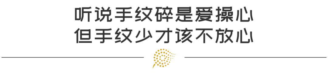 人中长竖纹代表着什么运势如何