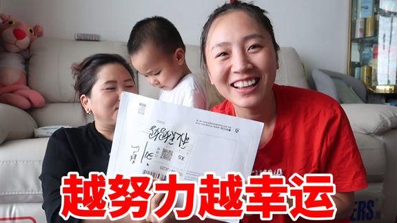 命运冠位指定中如何提容牵绊