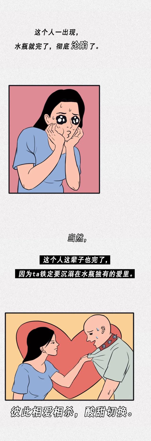 图片水瓶座