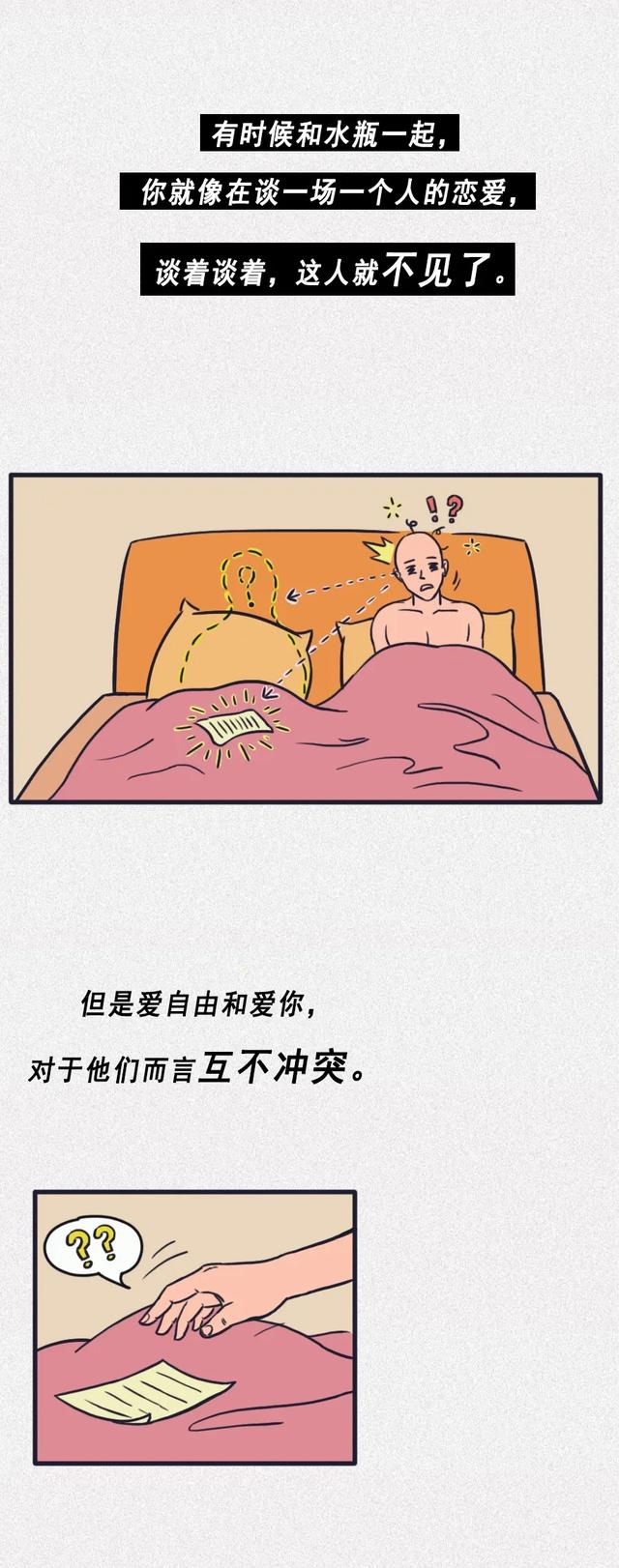 图片水瓶座