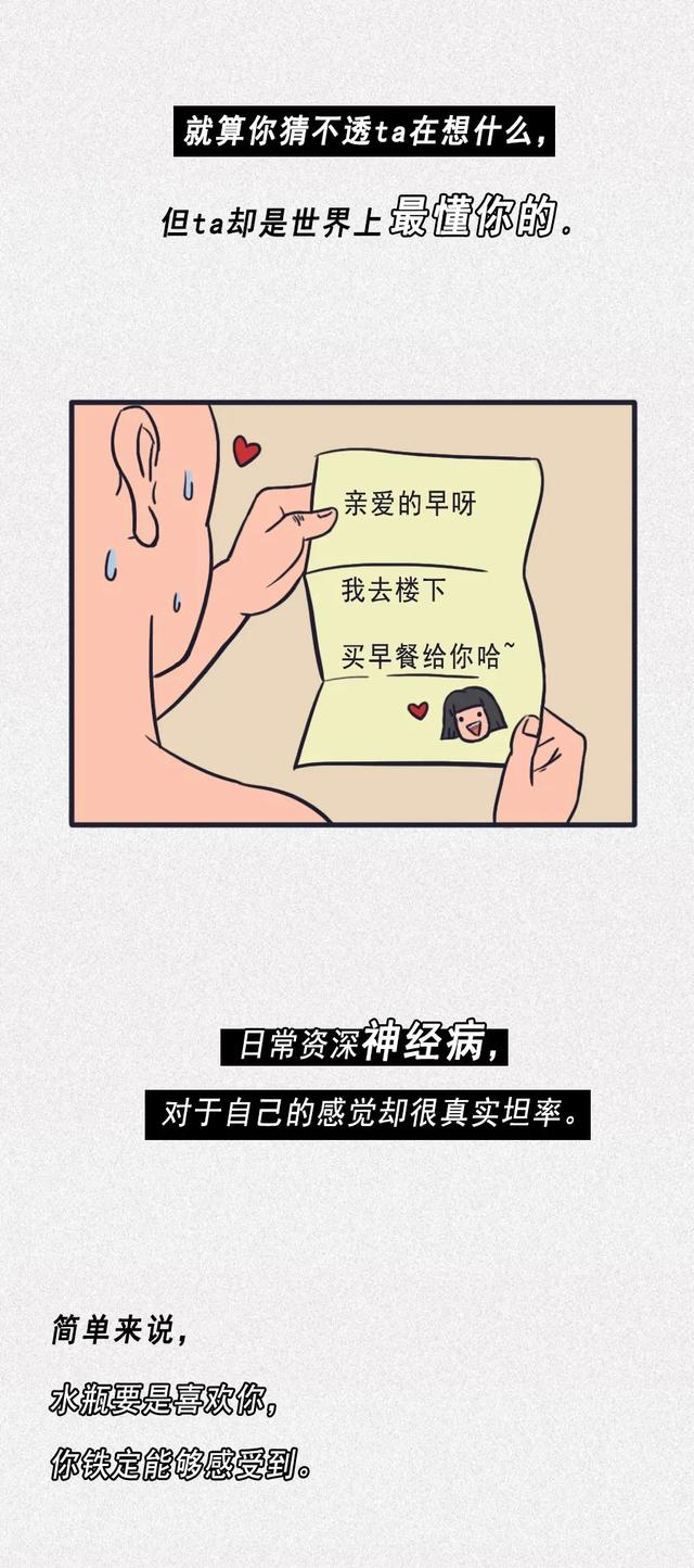 图片水瓶座