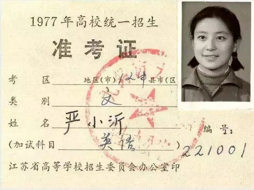 1977年的男人命运婚姻如何