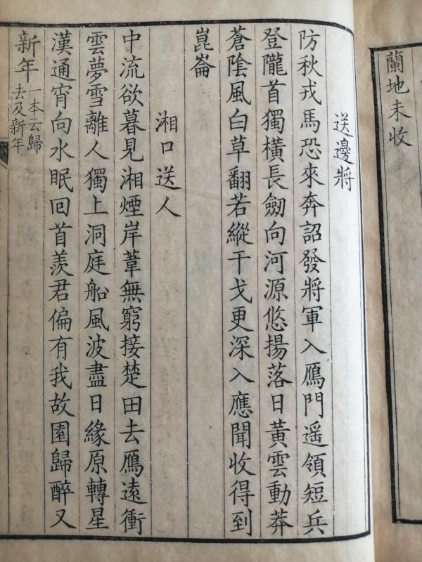 女命乙丑戊寅丙子庚寅八字如何