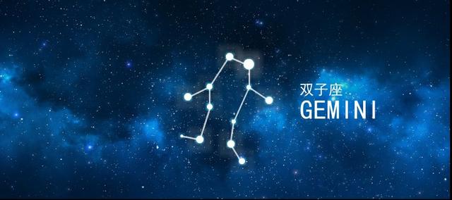 9月星座