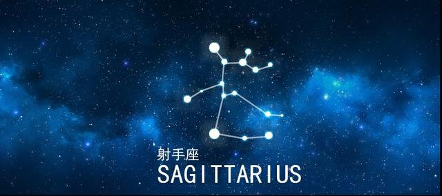 9月星座