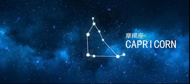 9月星座