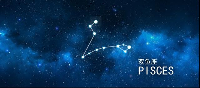 9月星座