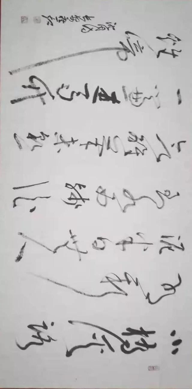 八字书法作品如何叠纸