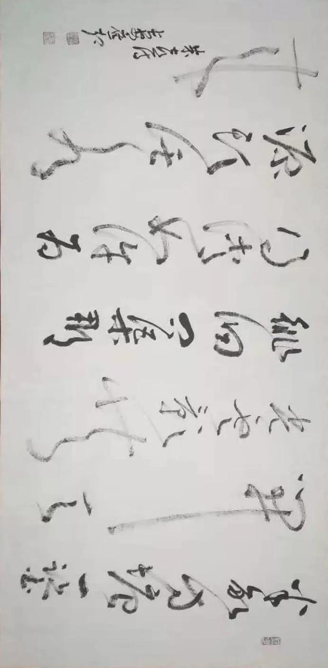 八字书法作品如何叠纸