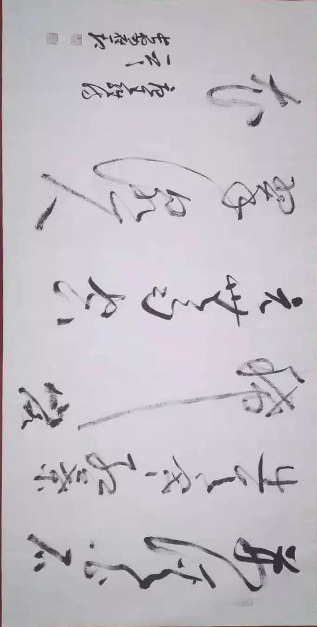 八字书法作品如何叠纸