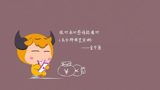 天蝎座很独立