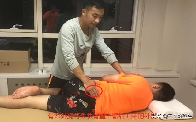 如何矫正八字大腿