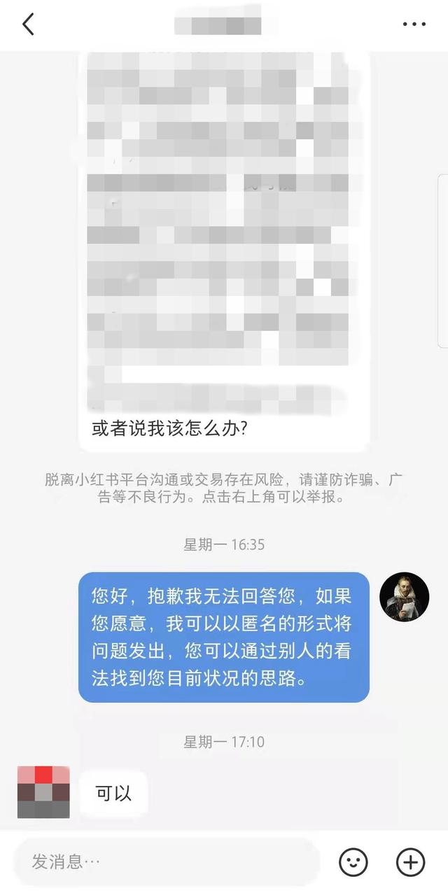 已婚白羊男出轨