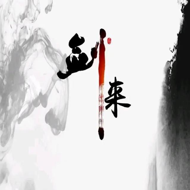 八字纯阴人如何拜师