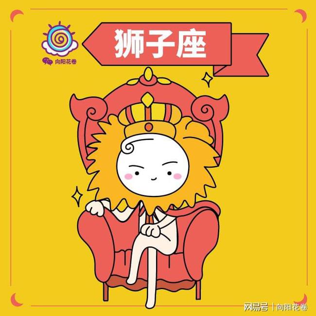 狮子座和处女座合不合