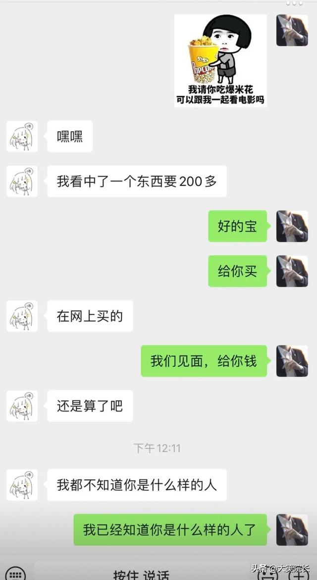 请问2008年命运如何