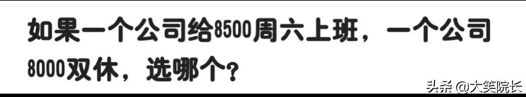 请问2008年命运如何