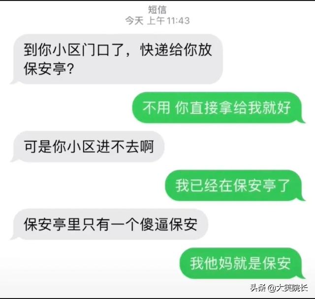 请问2008年命运如何