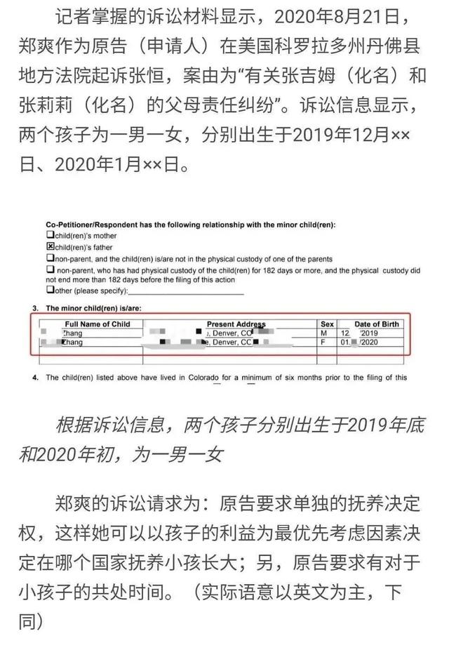 农历五月二十五男孩命运如何