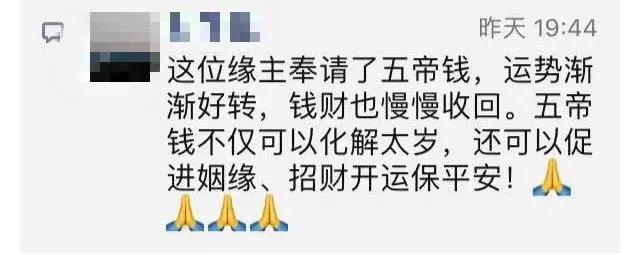 算命两数钱数如何算