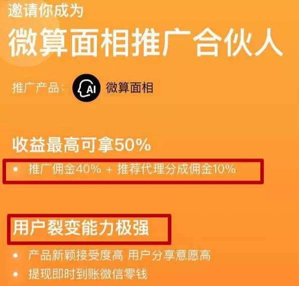 算命两数钱数如何算