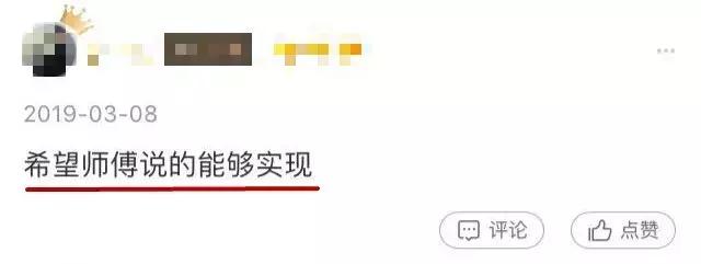 算命两数钱数如何算