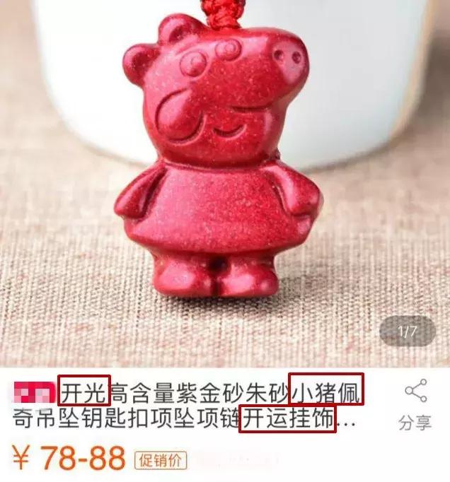 算命两数钱数如何算