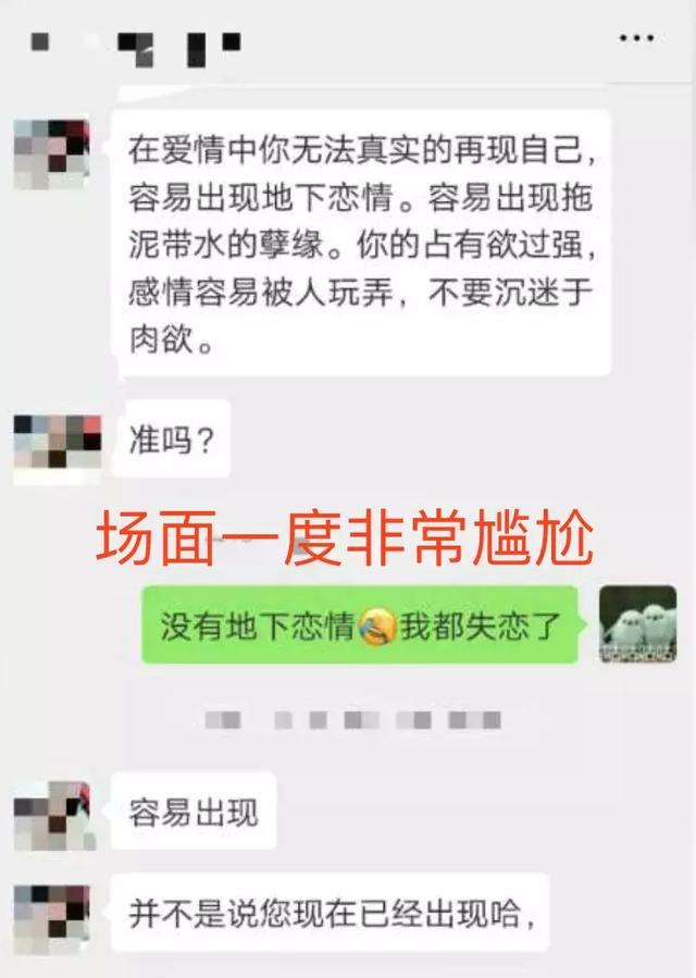 算命两数钱数如何算