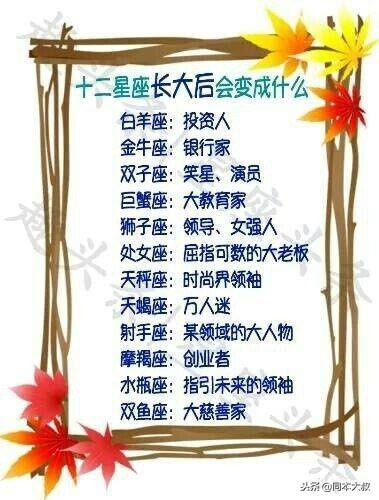 水瓶座长大能当什么