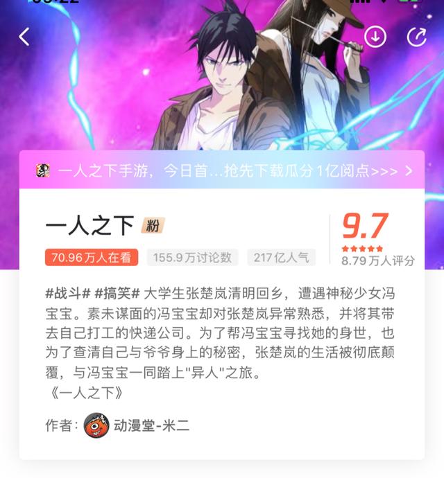 孟长陵阮软最终命运如何