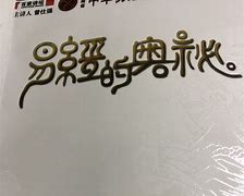 如何易经学习的简单介绍