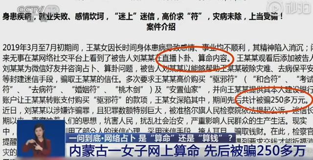 请问各位能不能帮我测测八字如何