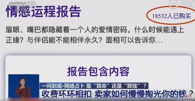 请问各位能不能帮我测测八字如何