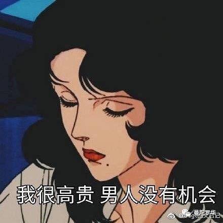 狮子座渣女最多