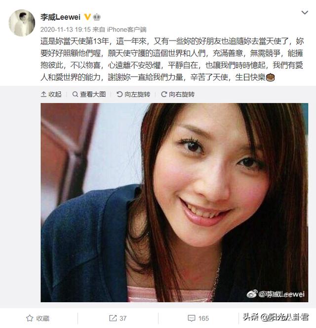 那几个女主人公的命运如何