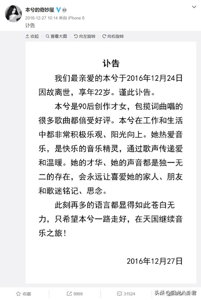 那几个女主人公的命运如何