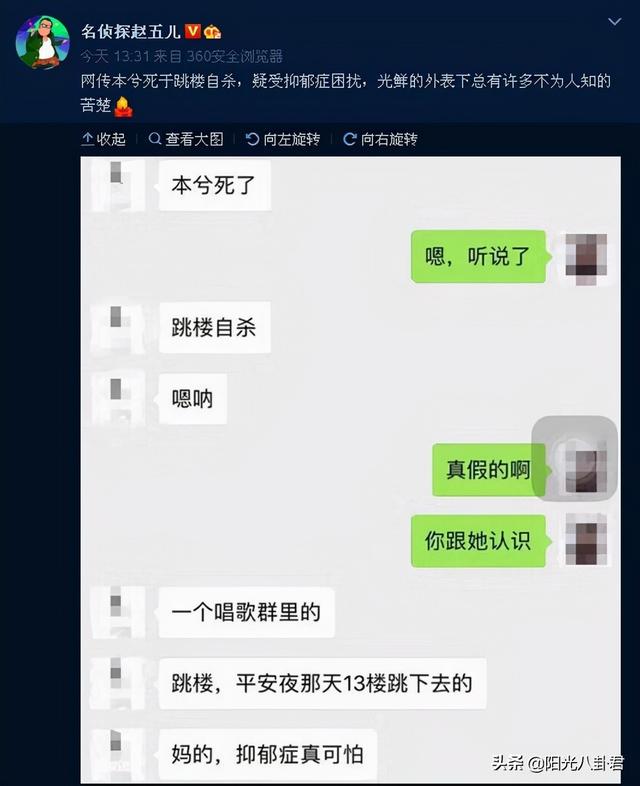 那几个女主人公的命运如何