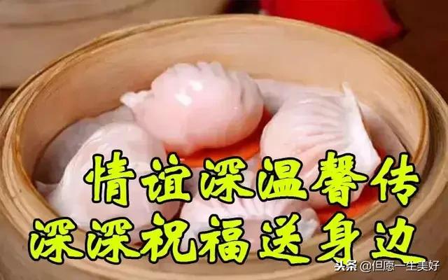 冬至与命运如何