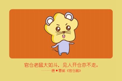 1996鼠2021运势如何