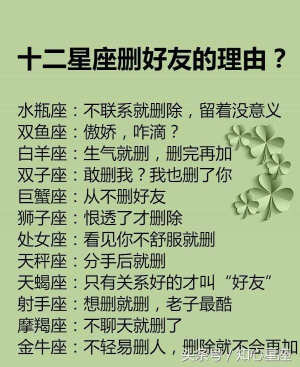 狮子座和射手座配吗