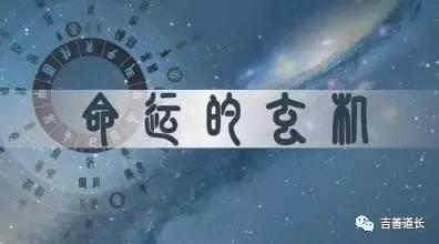 八字容易犯小人怎么办如何化解