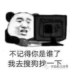 水瓶座黄金圣斗士