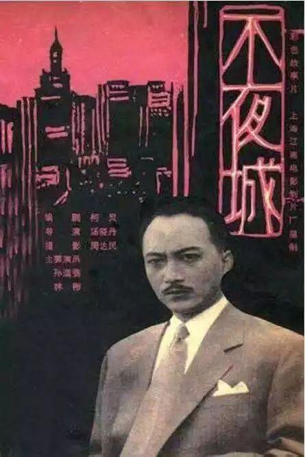 1957年命运如何