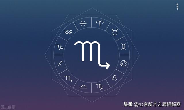 狮子座7月29