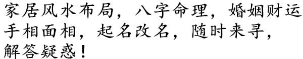 川字掌的女人命运如何