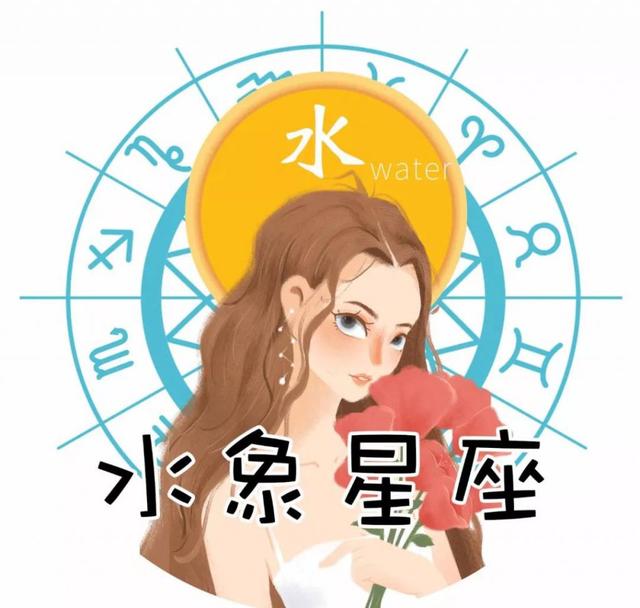 天蝎座是哪月份