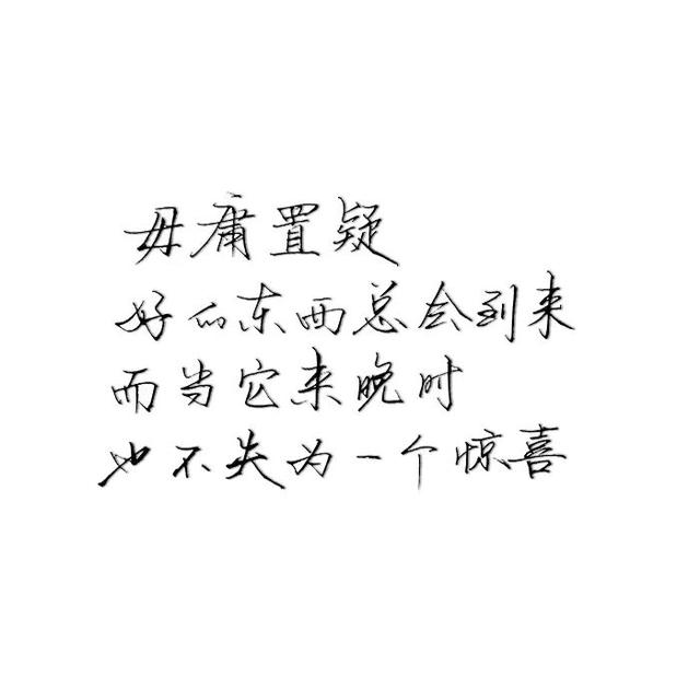 天秤座字体